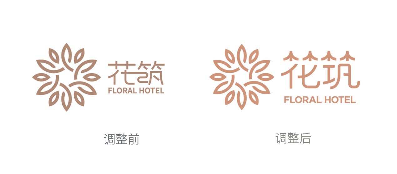 花筑品牌vi焕新升级特色标准提升民宿酒店竞争力