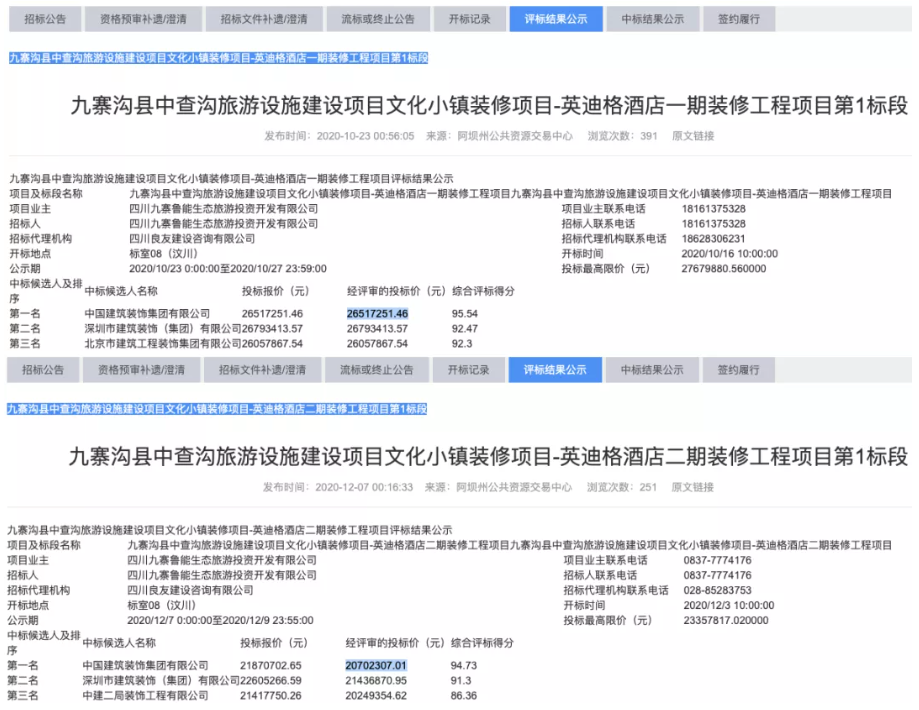 Screenshot_2021-11-19-08-34-52-229_com.tencent.mm.png