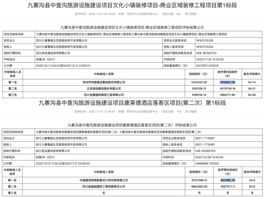 Screenshot_2021-11-19-08-35-02-327_com.tencent.mm.png