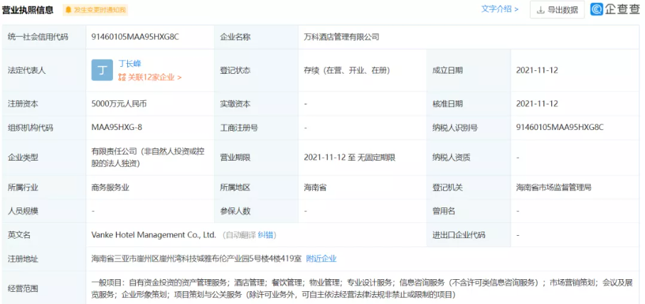 Screenshot_2021-11-27-12-59-12-000_com.tencent.mm.png
