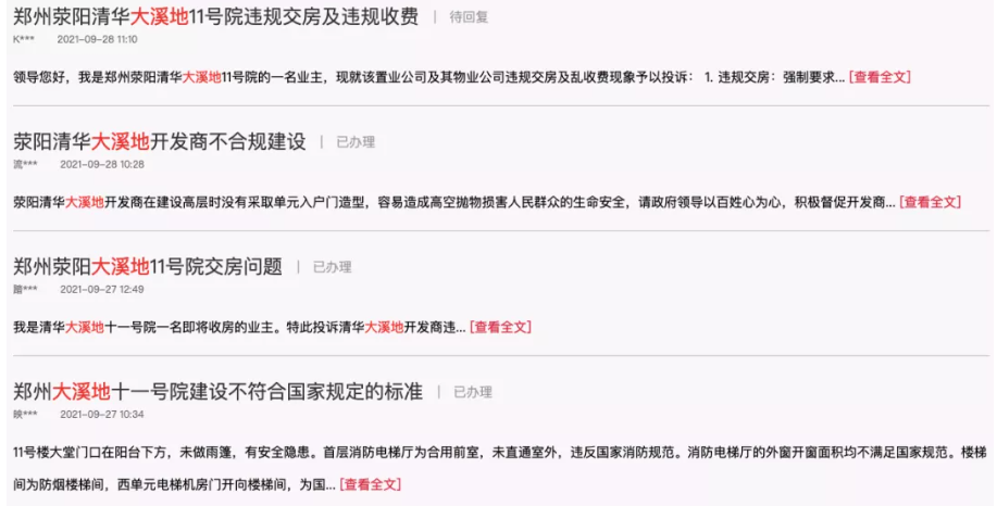 Screenshot_2021-12-01-20-15-32-534_com.tencent.mm.png