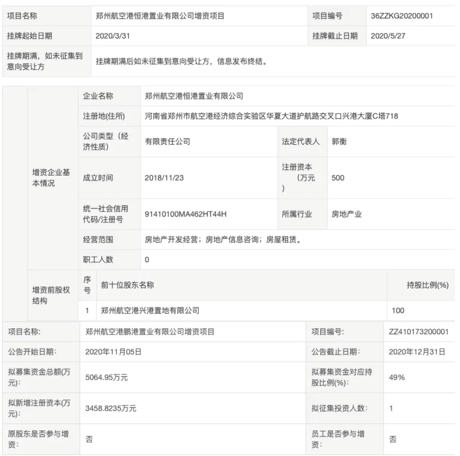 Screenshot_2021-12-01-20-16-39-520_com.tencent.mm.png