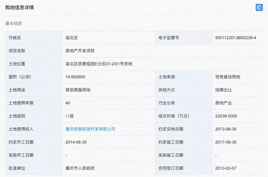 Screenshot_2021-12-29-19-39-46-411_com.tencent.mm.png