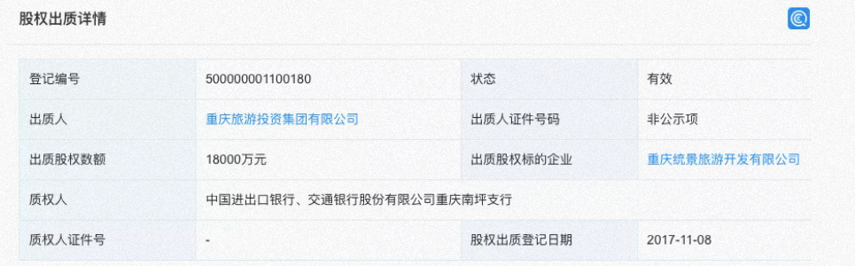 Screenshot_2021-12-29-19-40-25-097_com.tencent.mm.png