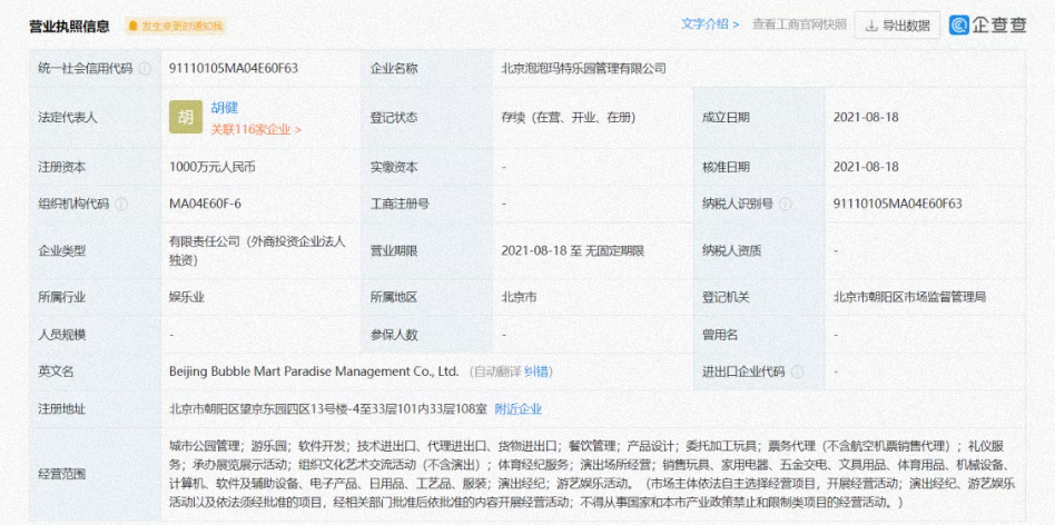 Screenshot_2022-01-13-21-39-49-076_com.tencent.mm.png