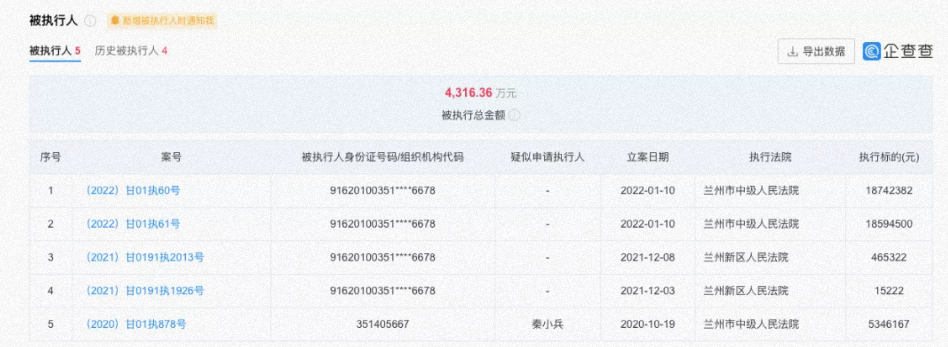 Screenshot_2022-01-14-23-37-27-748_com.tencent.mm.png