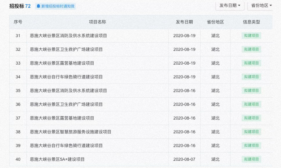 Screenshot_2022-01-29-10-52-17-176_com.tencent.mm.png