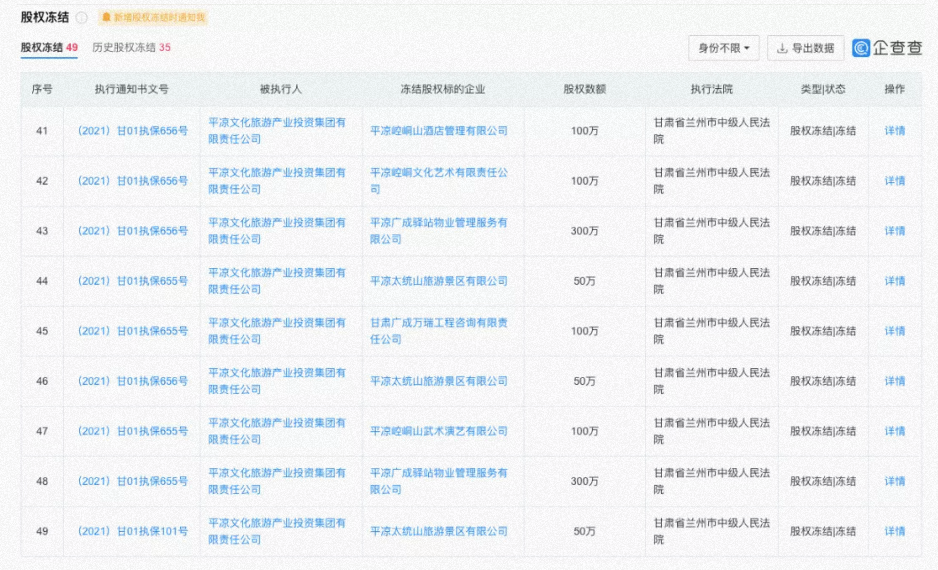 Screenshot_2022-02-12-17-29-12-161_com.tencent.mm.png