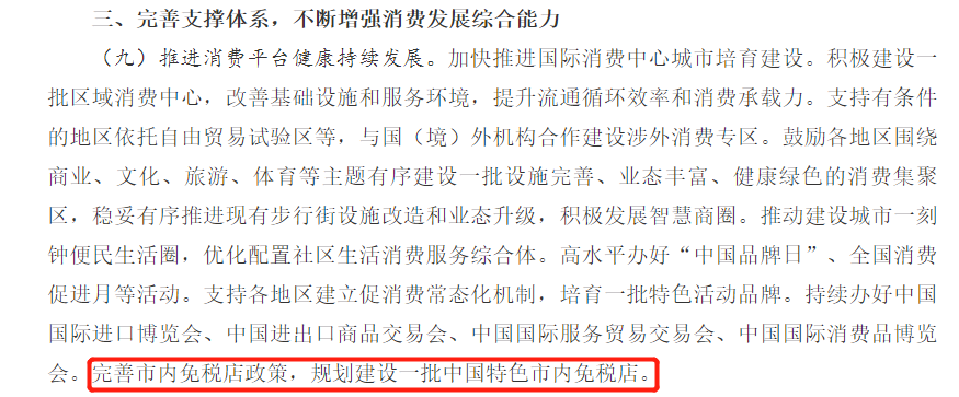 mmexportb086591624f15f90c596ee2f992071fe_1654906508731.png