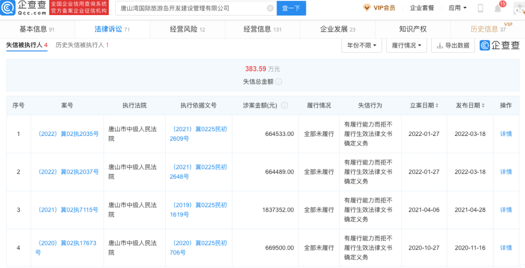 mmexportc4b77d644b953bfc0f410a39ff27ee48_1655286907608.png