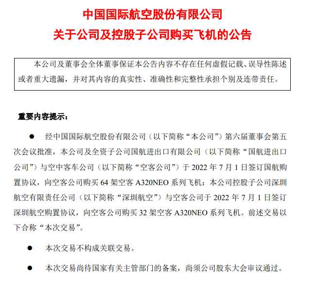mmexportb2e43a23cad9767bd045e9672dccf7e8_1657883078823.png