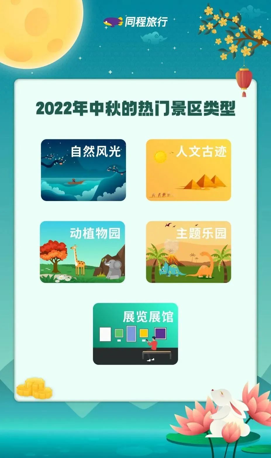 mmexport76b48c8f2b2781036eb2f566bd493ce8_1662815281535.jpeg