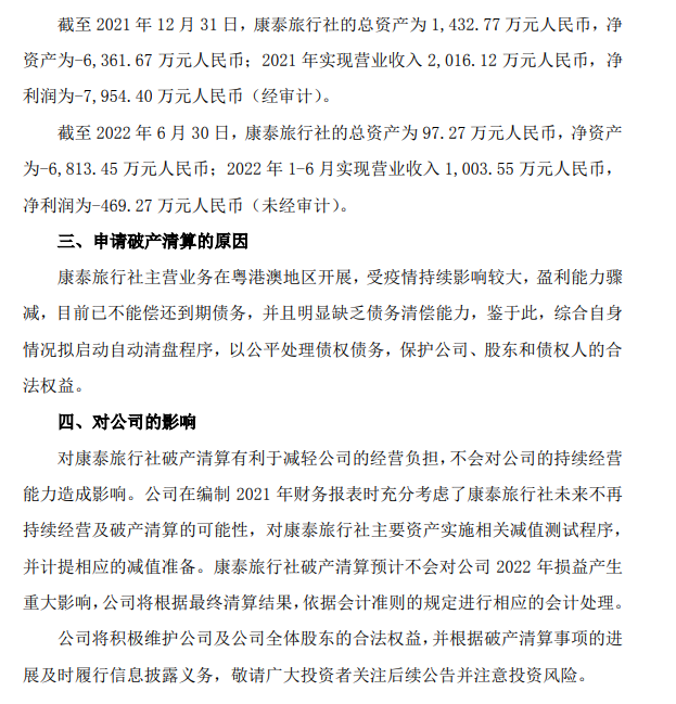mmexportad6c189fa028ccdb5054a5317744410b_1667871486905.png