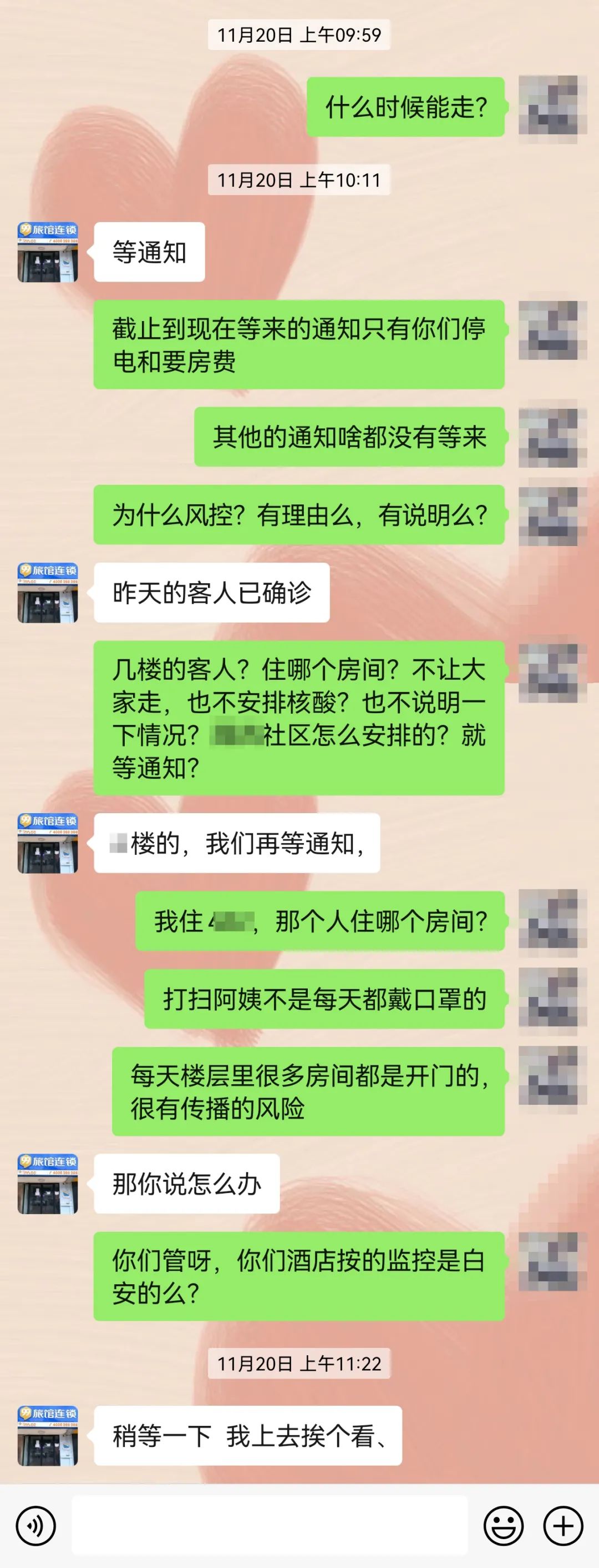 mmexportfc317c2c5817b36a68751ce33b0a2903_1669718037937.jpeg