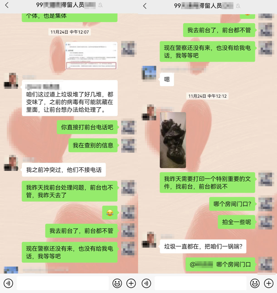 mmexport5af666ab53f35a2a79c5fb17917cf3cb_1669718077538.png