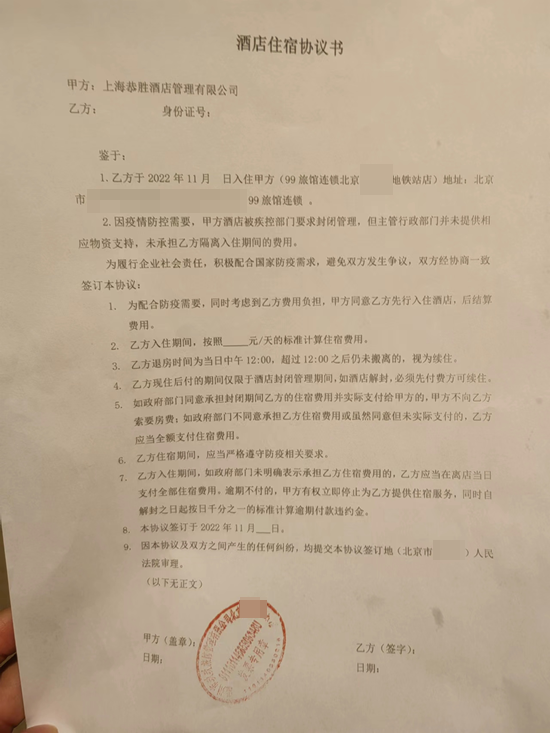 mmexportbcfd3844d8f2cead568c3019b38ac9e1_1669718105280.png