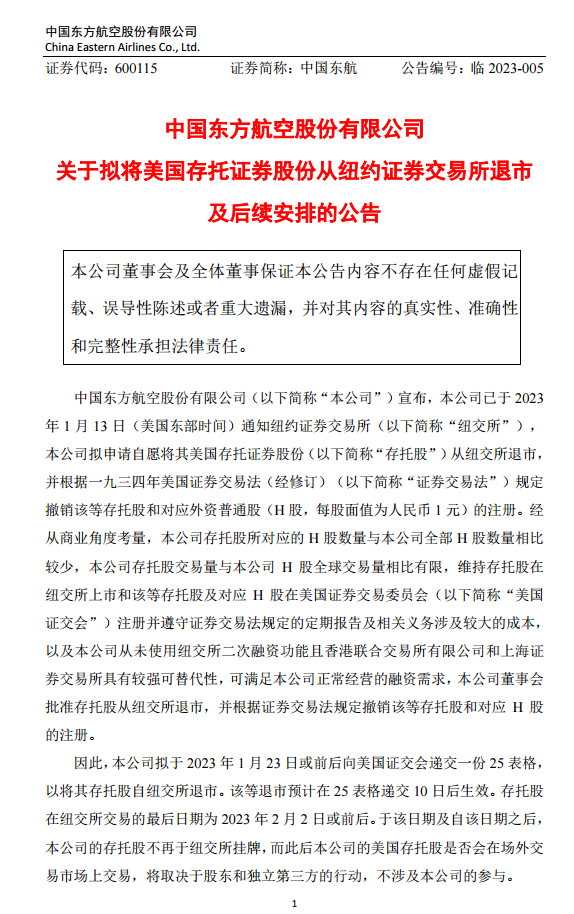 微信图片_20230113203355.png