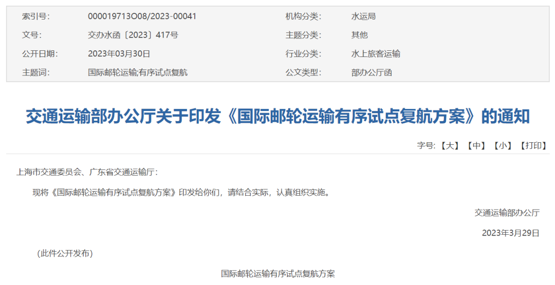mmexportfc4eeff482c3b305d77e5dded8747e00_1680833715914.png