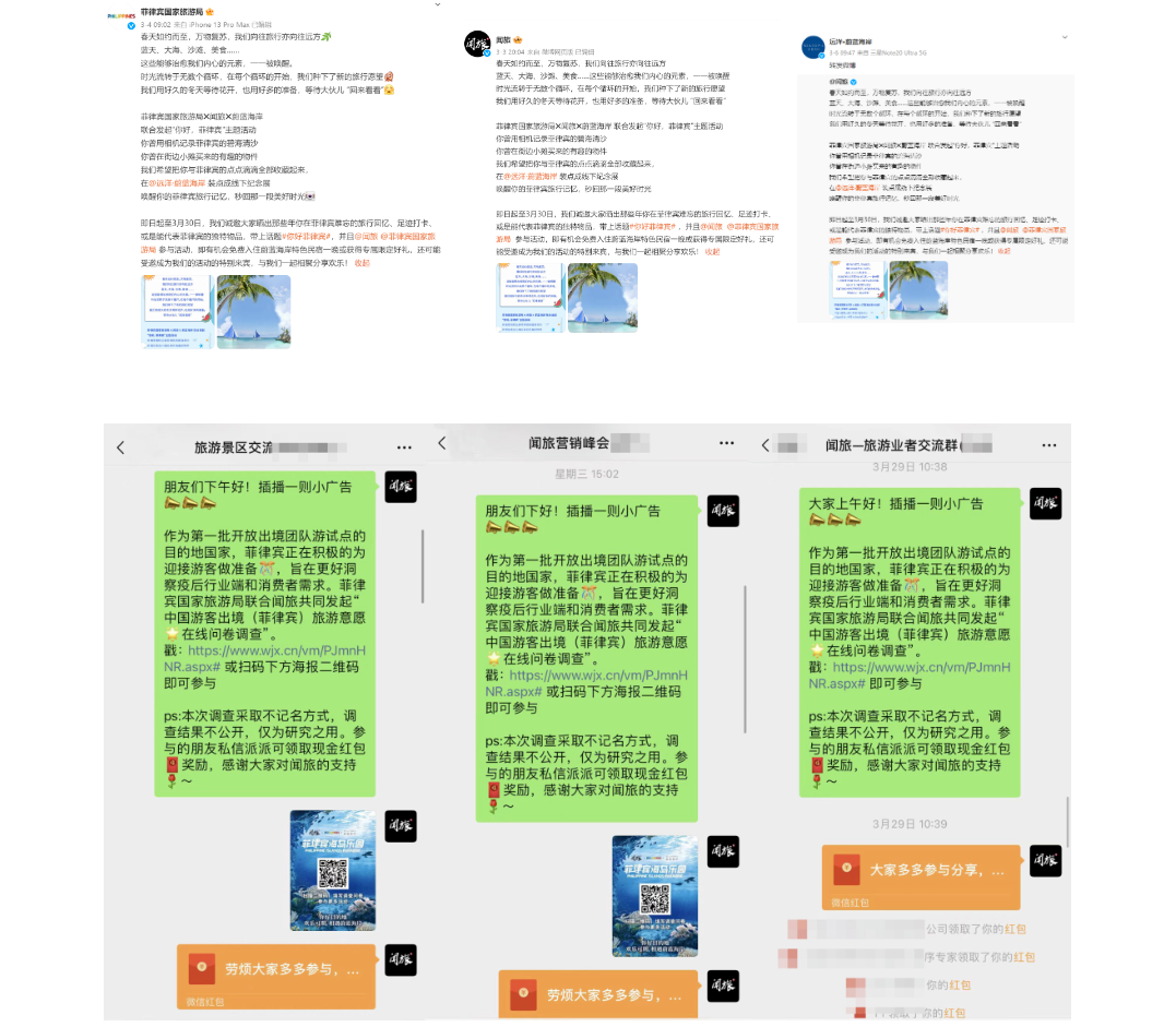Screenshot_2023-05-25-10-03-49-890_com.tencent.mm.png