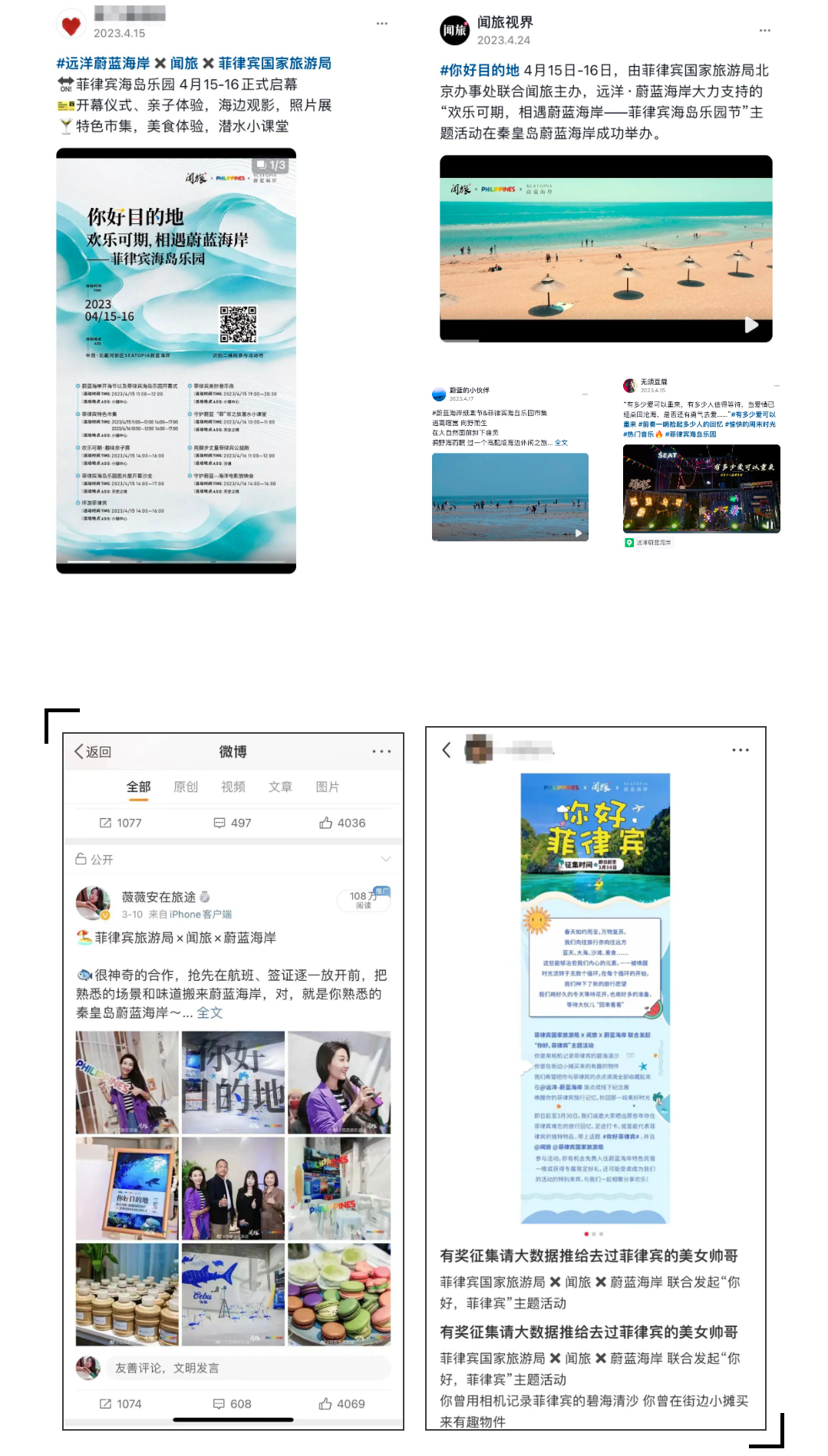 Screenshot_2023-05-25-10-14-35-723_com.tencent.mm.png