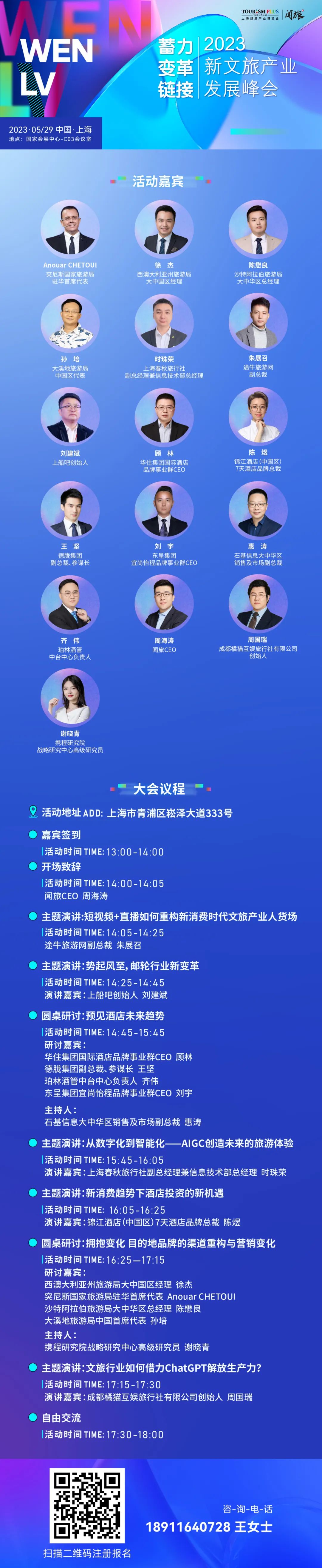 mmexport17a9b4b866146b856c457434e562c3e6_1685321072547.jpeg