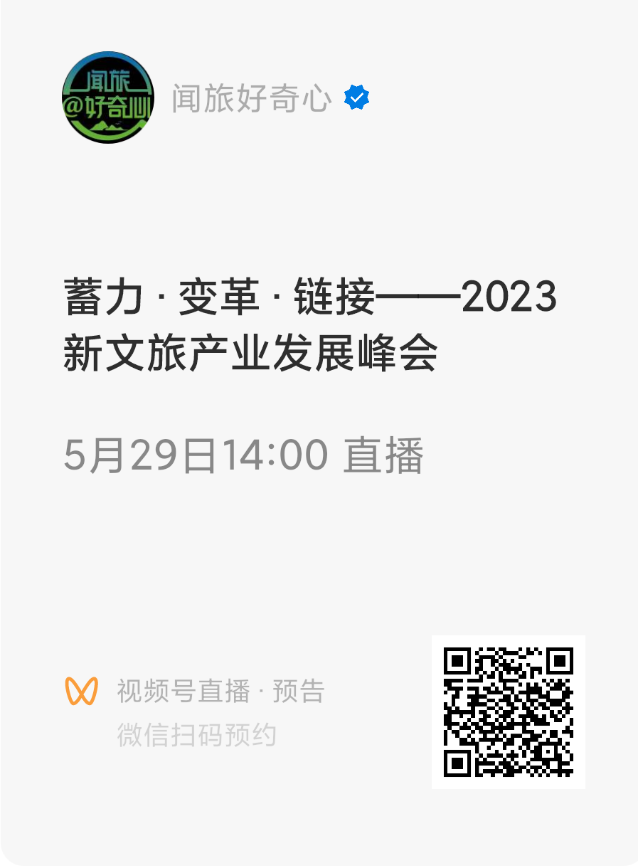Screenshot_2023-05-29-08-47-47-850_com.tencent.mm.png