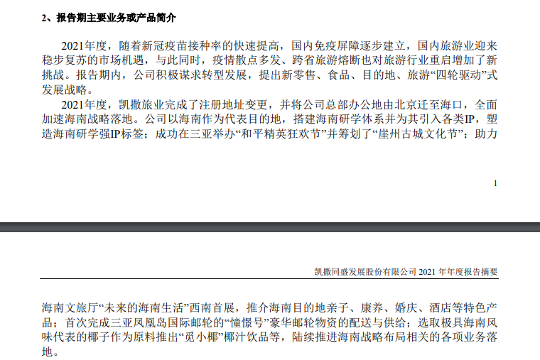 mmexport9f43eb88305f724baee443a5200c5cb1_1687878315778.png