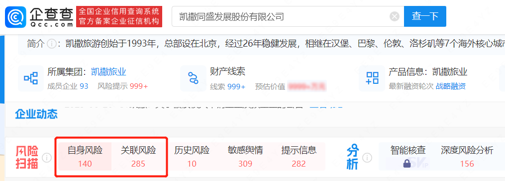 mmexport658db9e24730f3ab0c72b7effe263569_1687878327630.png