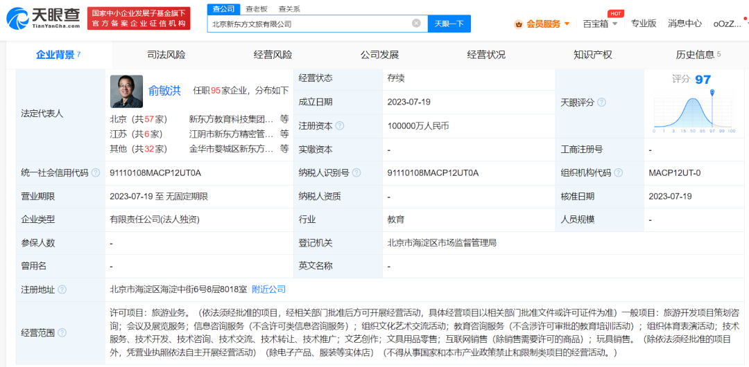mmexportdf3c1f438f7b571e577f79fd018e39b5_1690559447226.png