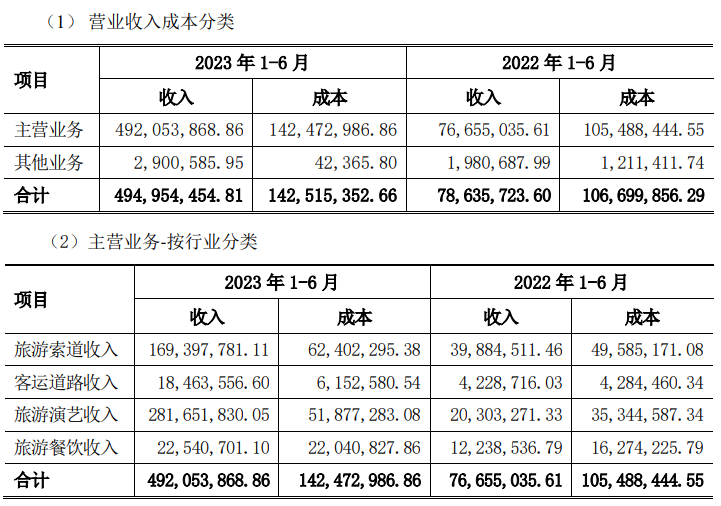 陕西旅游2.jpg