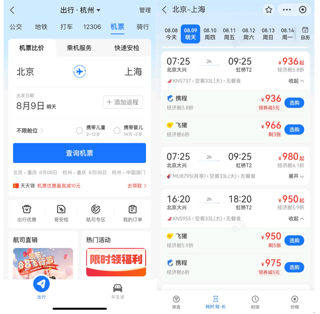 Screenshot_2023-08-09-11-05-33-817_cn.wps.moffice_eng.png