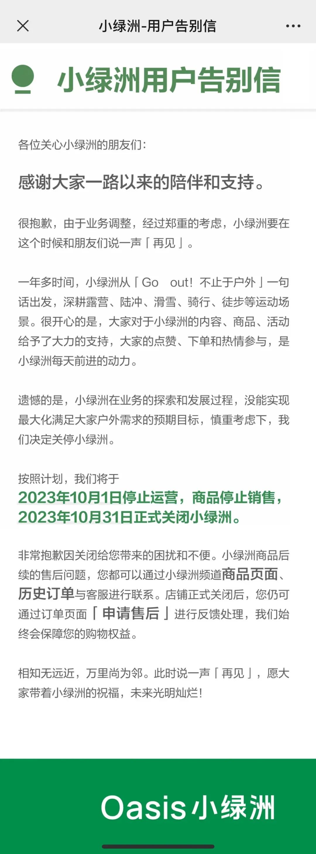 mmexportc5f336d97786b0a87fddab49c951ccff_1694138754338.jpeg
