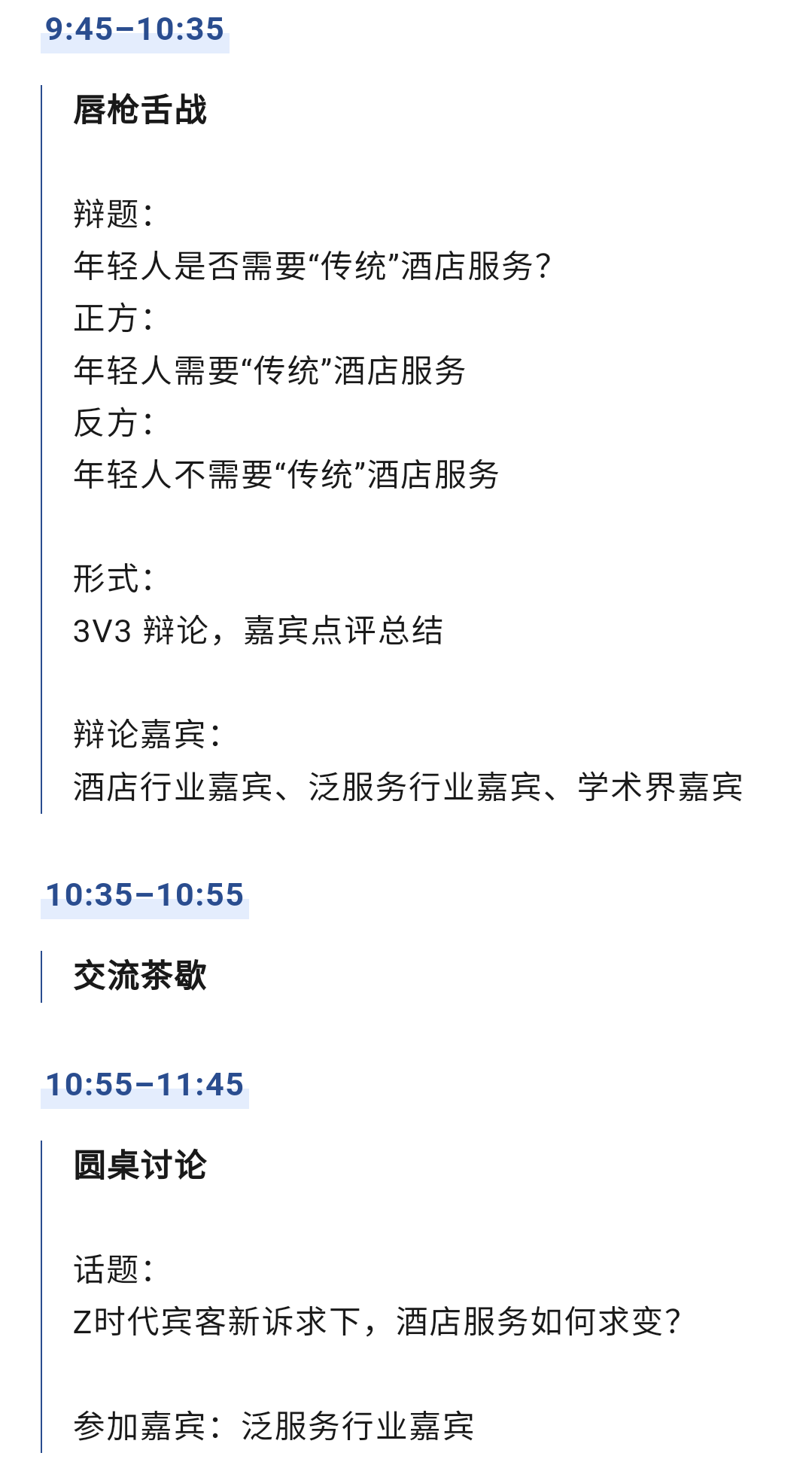 Screenshot_2023-10-13-18-04-57-086_com.tencent.mm.png