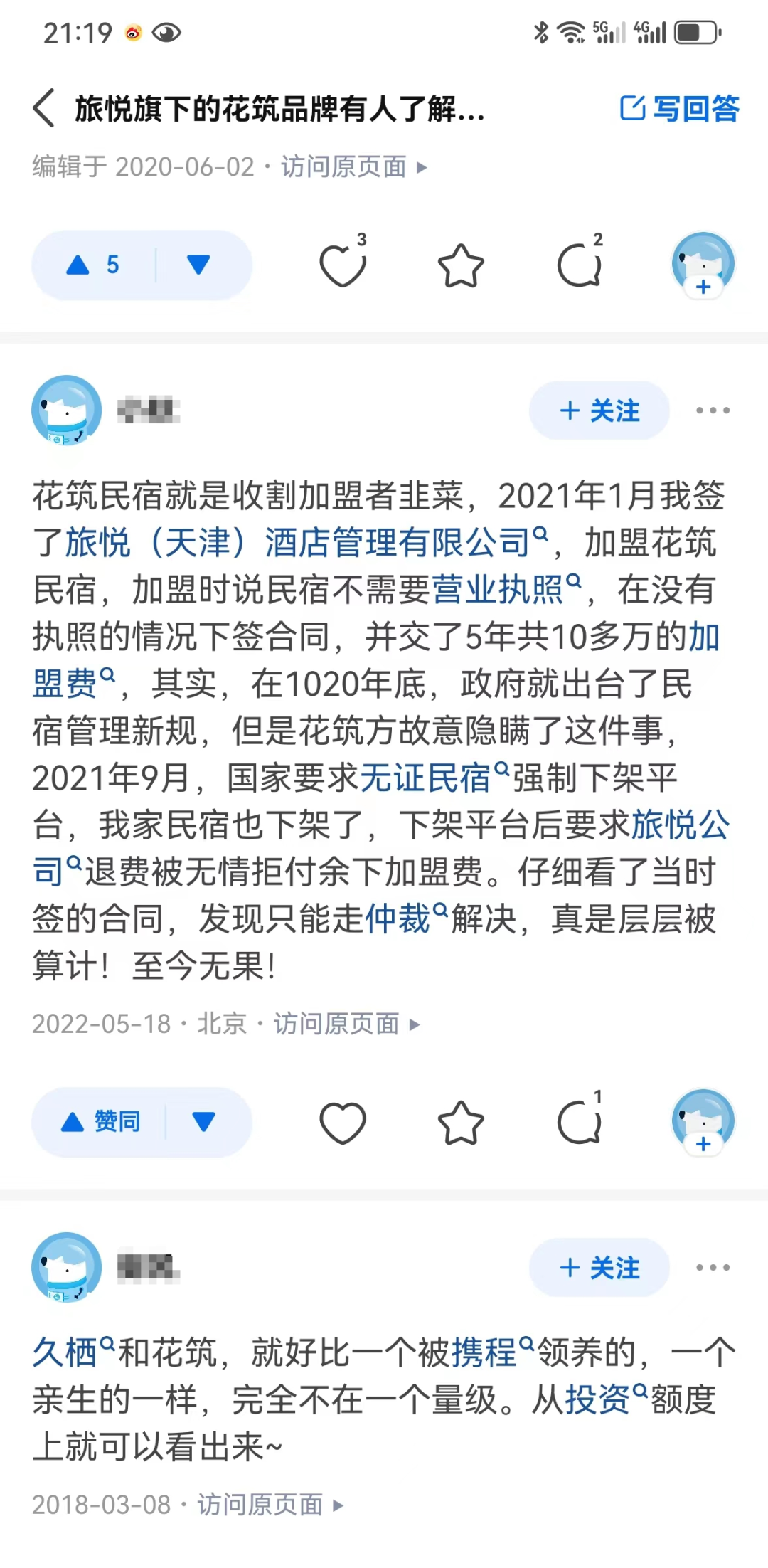 mmexport5fce69d103317d17d26b5e6692f90d49_1697449597365.png