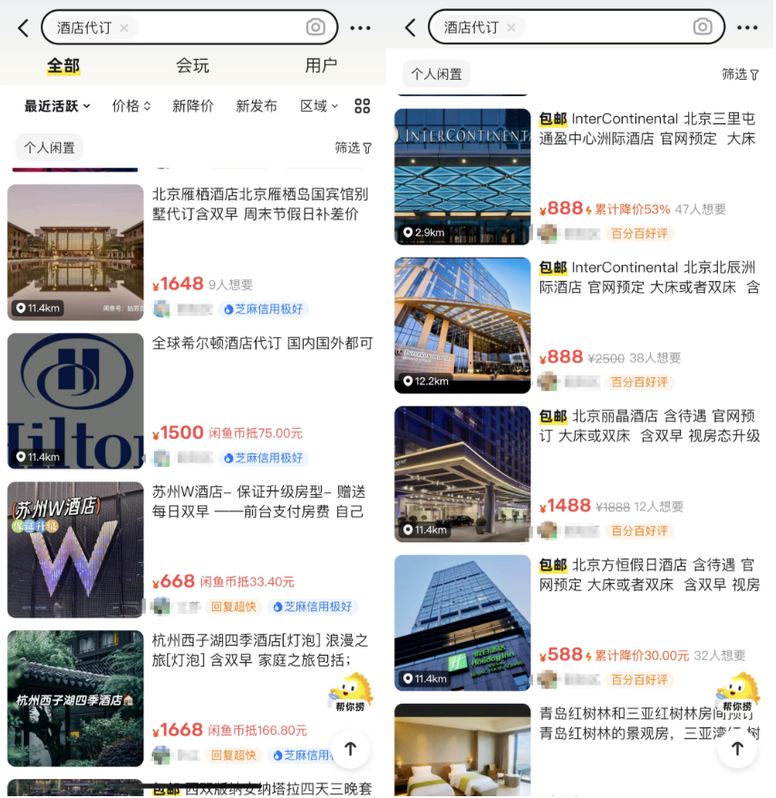 Screenshot_2023-10-24-22-14-59-490_com.tencent.mm.png