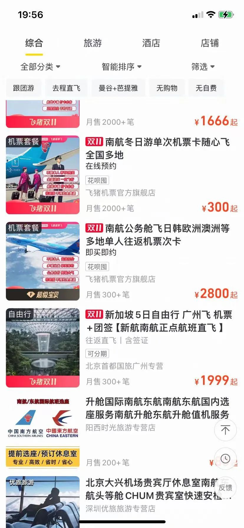 mmexport229127440e7f3f59525f0ea594f6c5bf_1699606359547.jpeg