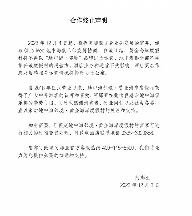 mmexport1701788090719.png
