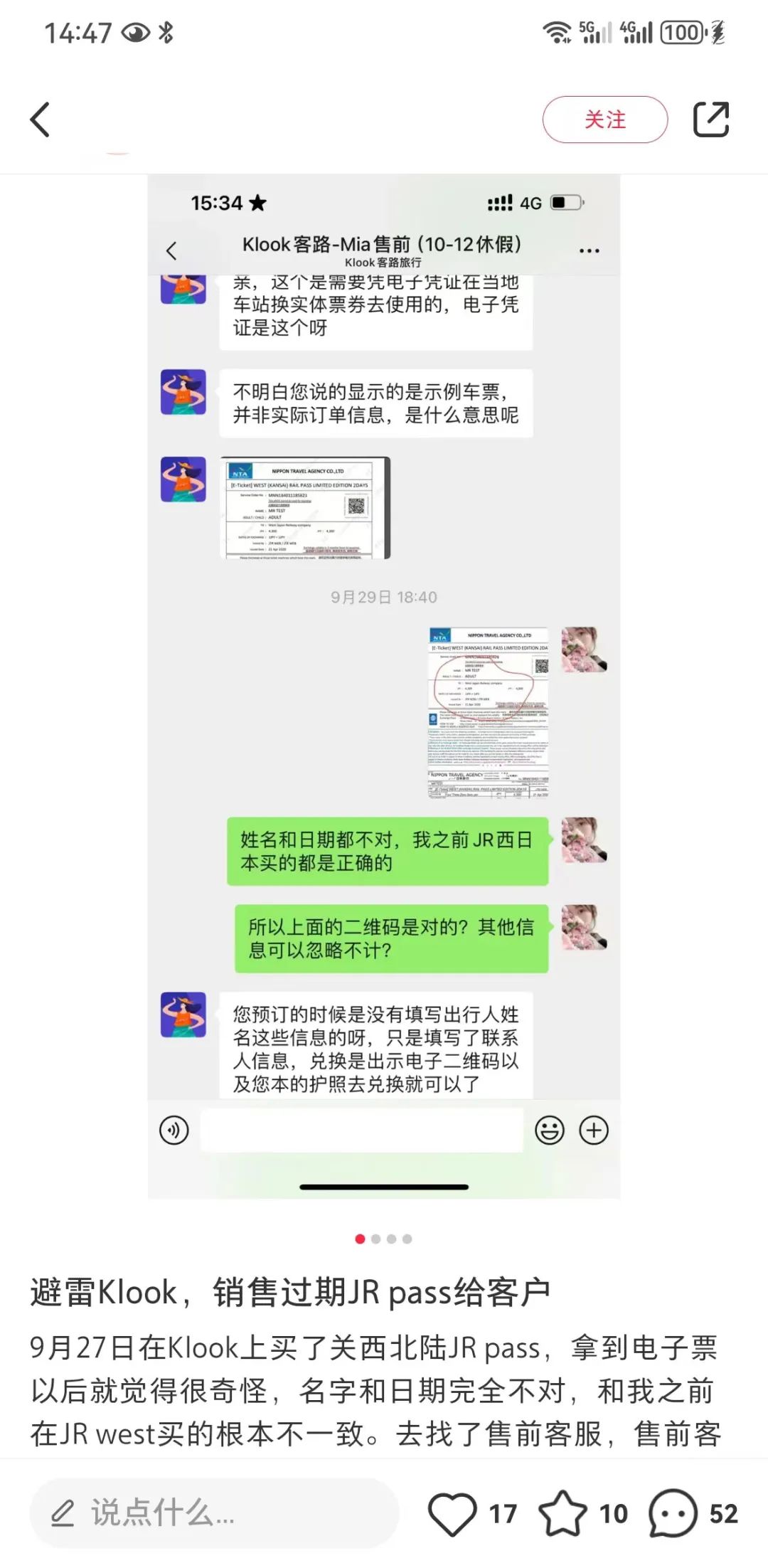 mmexport5fdbcb7b954dc6f5c17e28df8e9979ce_1702021054224.jpeg