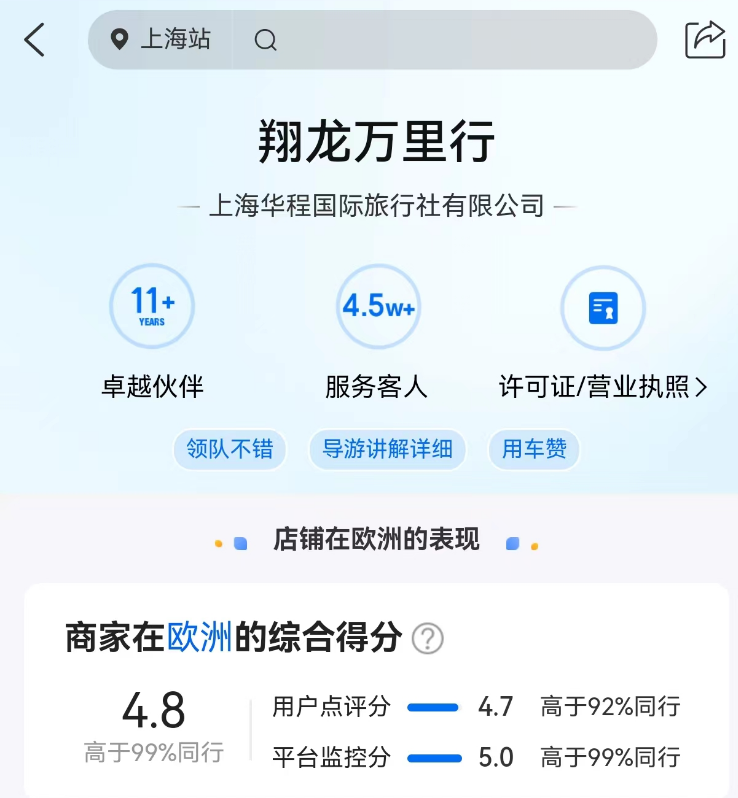 mmexport663605fff957cd4bdd809d61ed36aa5d_1703905939473.png