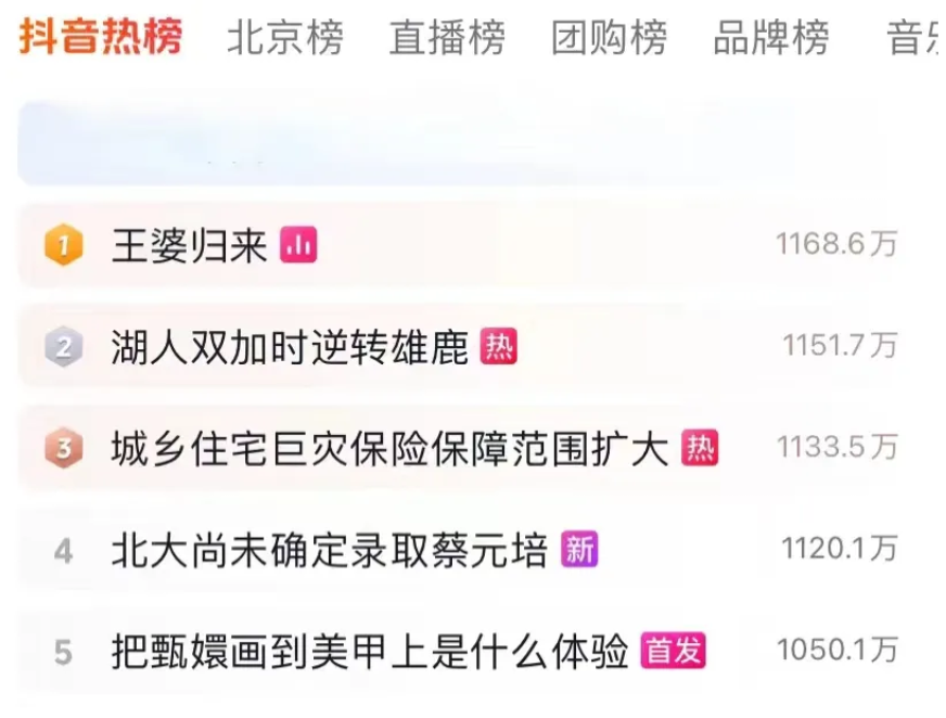 Screenshot_2024-03-28-14-18-26-509_com.tencent.mtt.png