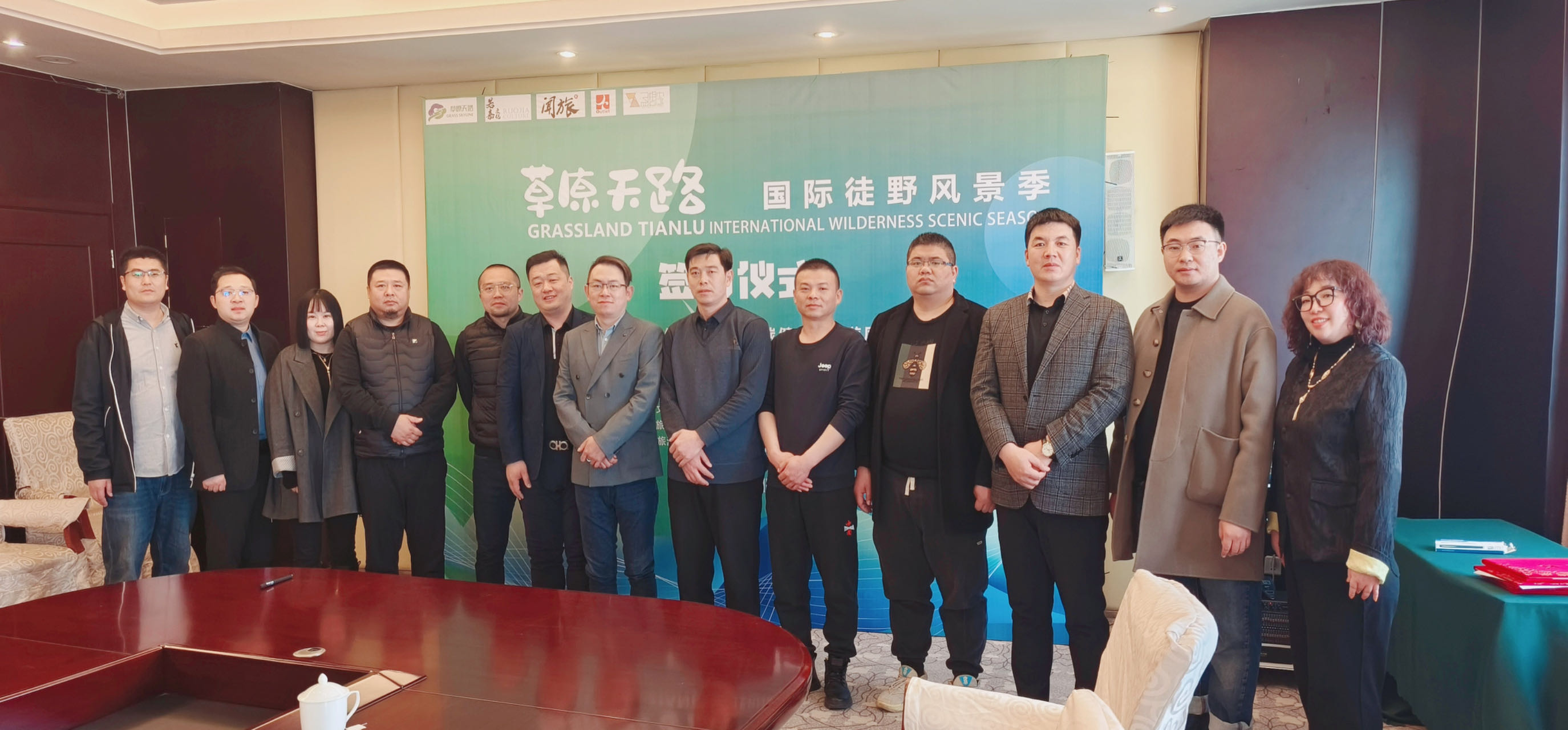 微信图片_20240328171630.jpg