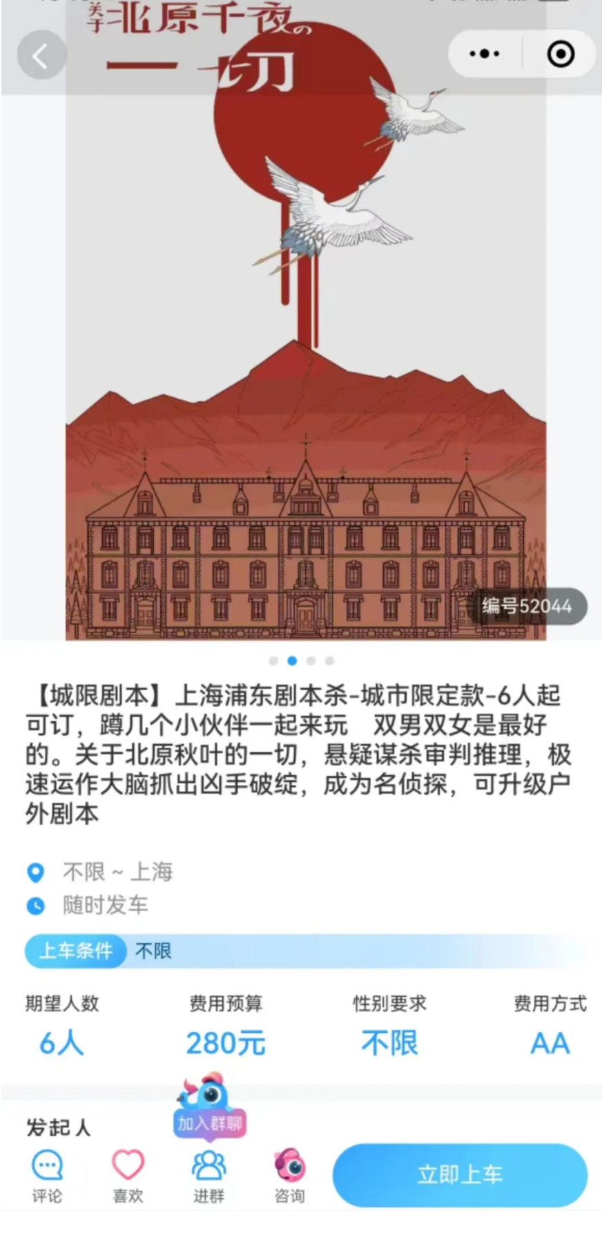 Screenshot_2024-04-02-15-09-18-617_com.tencent.mtt.png