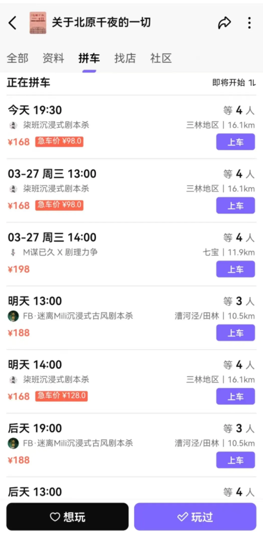 Screenshot_2024-04-02-15-09-44-107_com.tencent.mtt.png