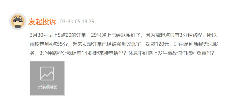 Screenshot_2024-04-09-19-51-34-030_com.tencent.mm.png