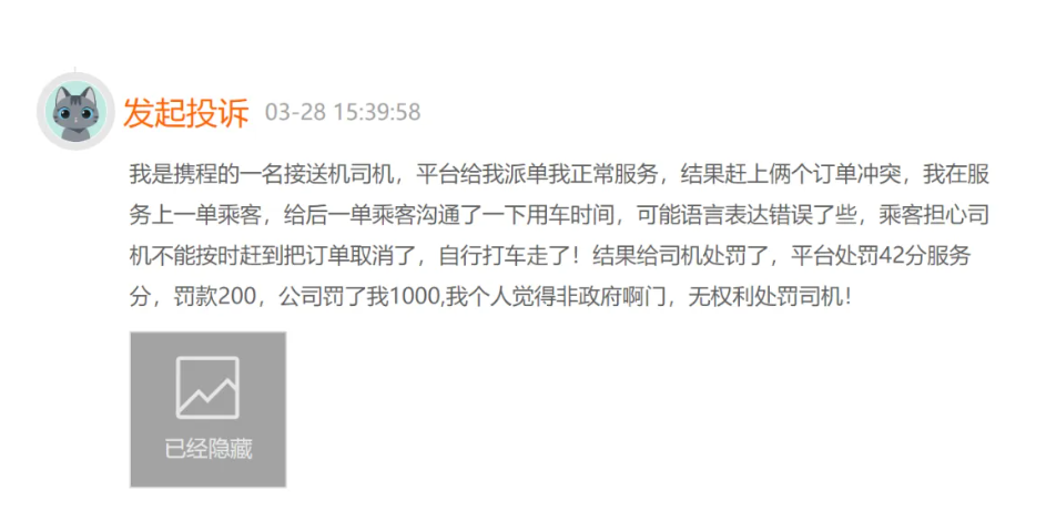 Screenshot_2024-04-09-19-51-39-165_com.tencent.mm.png