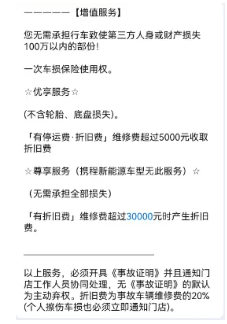 Screenshot_2024-04-09-19-53-41-187_com.tencent.mm.png