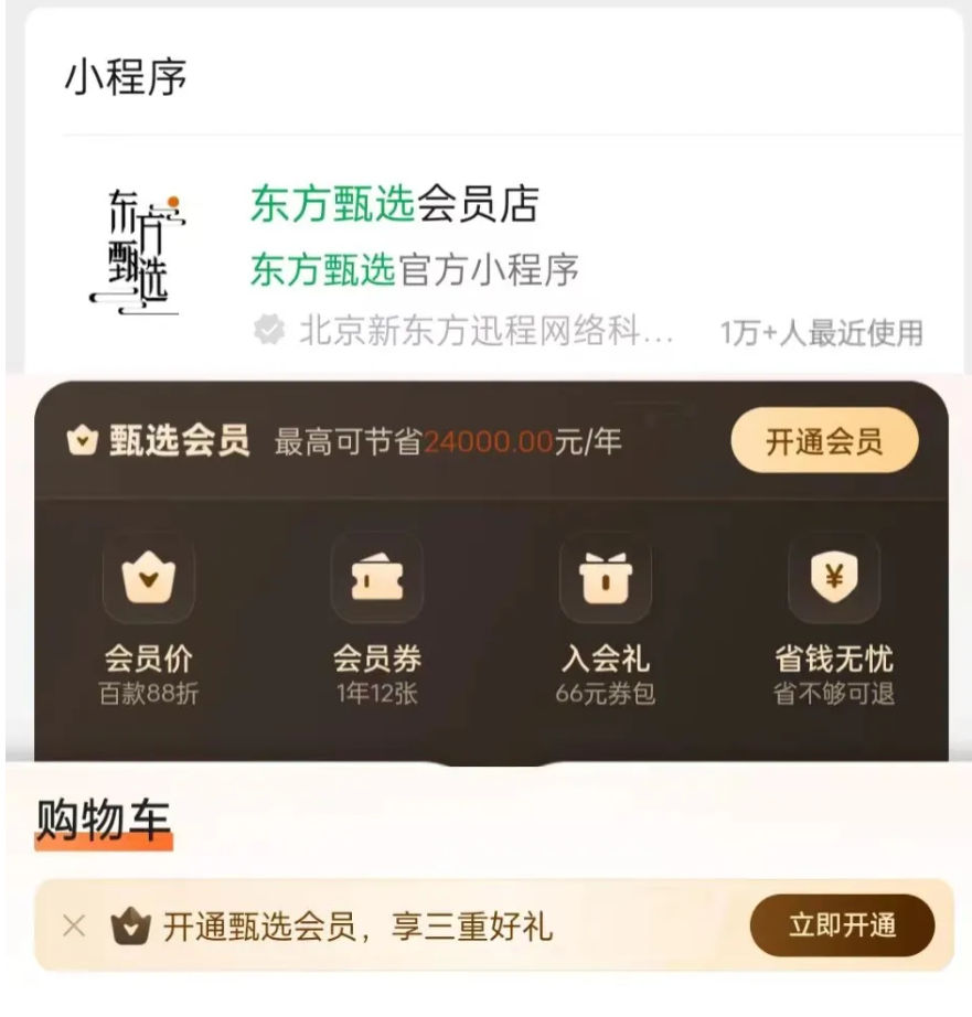 Screenshot_2024-04-09-20-02-09-264_com.tencent.mm.png