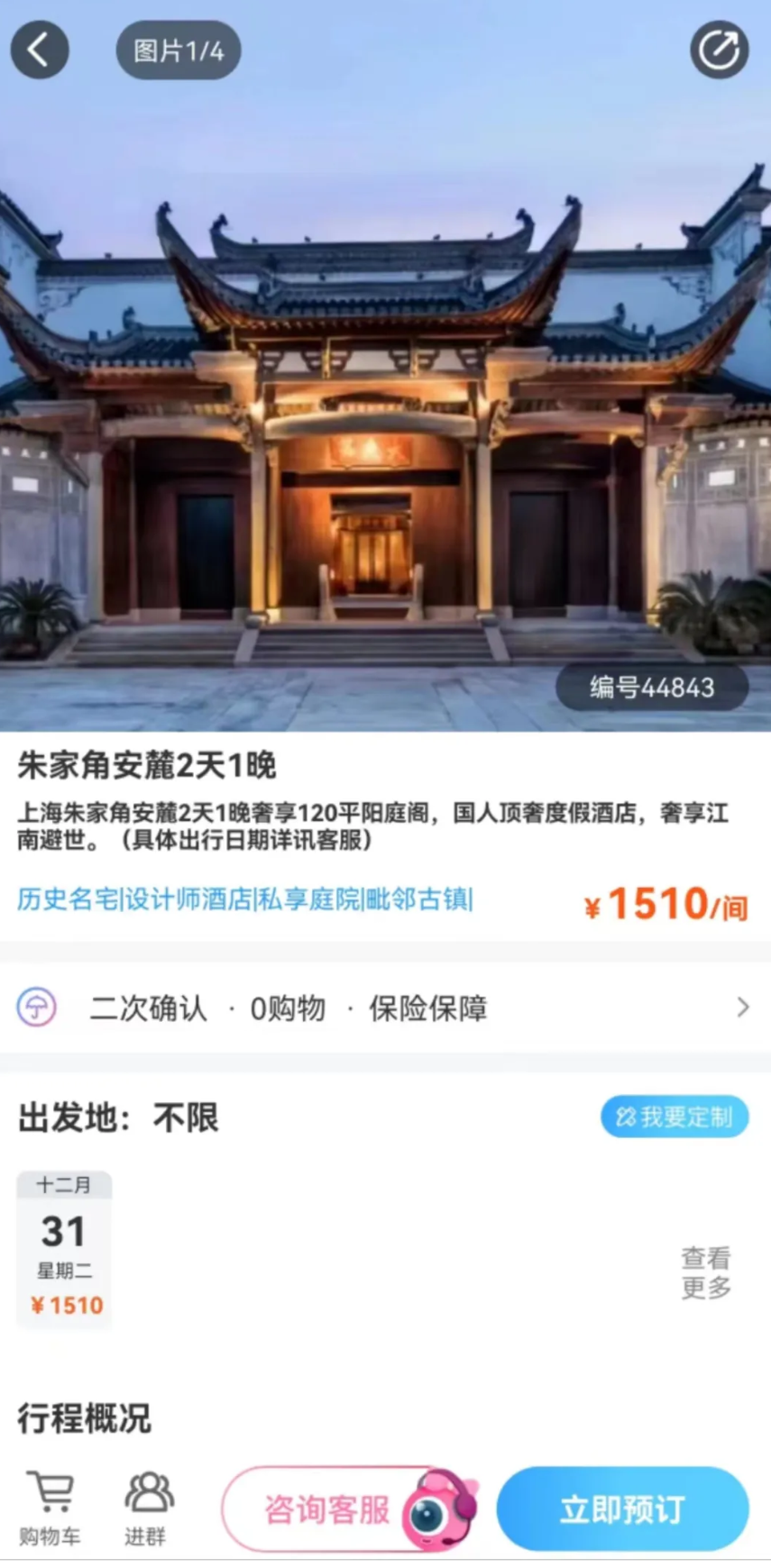 Screenshot_2024-04-18-13-15-38-252_com.tencent.mtt.png