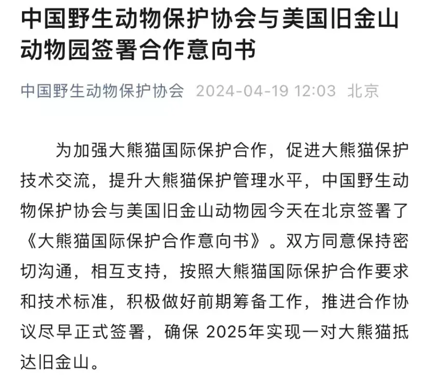 Screenshot_2024-04-23-12-44-09-051_com.tencent.mm.png