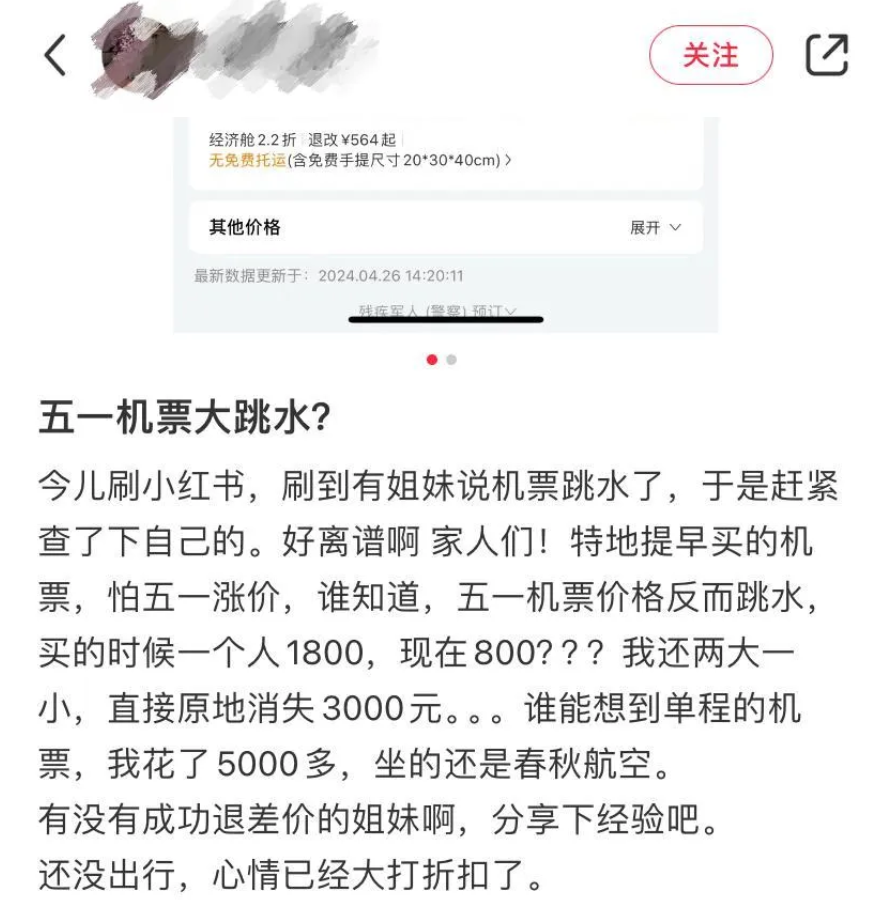 Screenshot_2024-04-30-22-35-47-752_com.tencent.mm.png